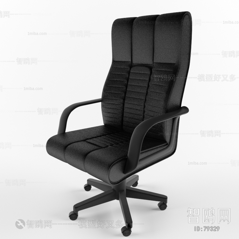 Modern Office Chair