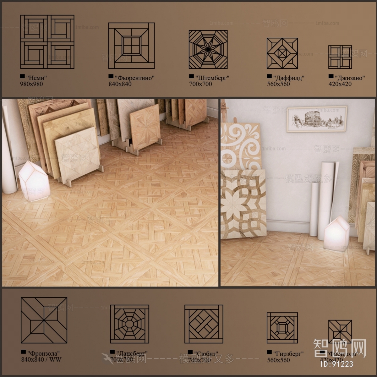 European Style Floor