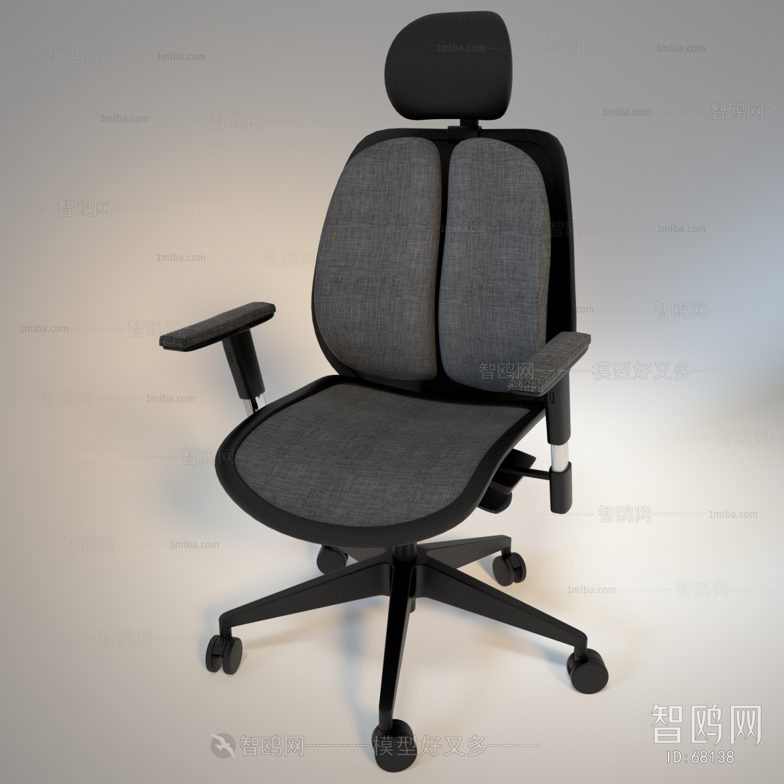 Modern Office Chair