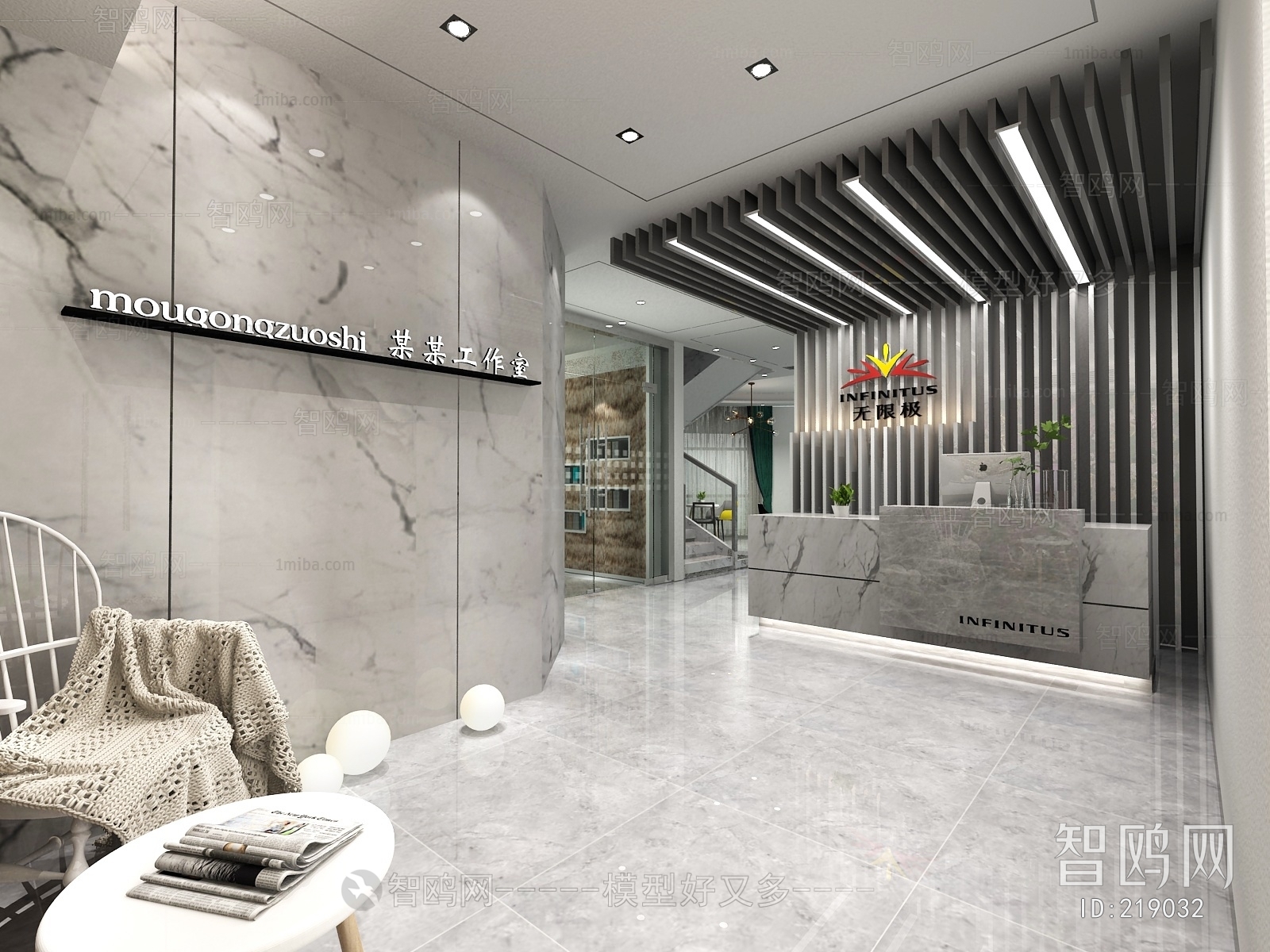 Modern Office Reception Desk