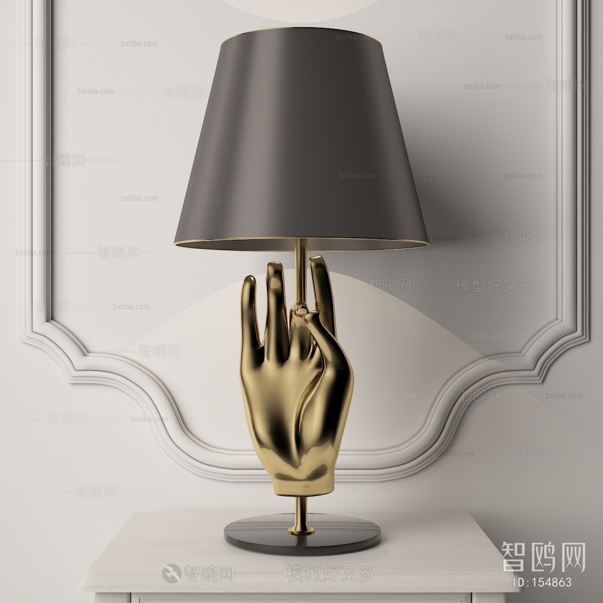 Modern Table Lamp