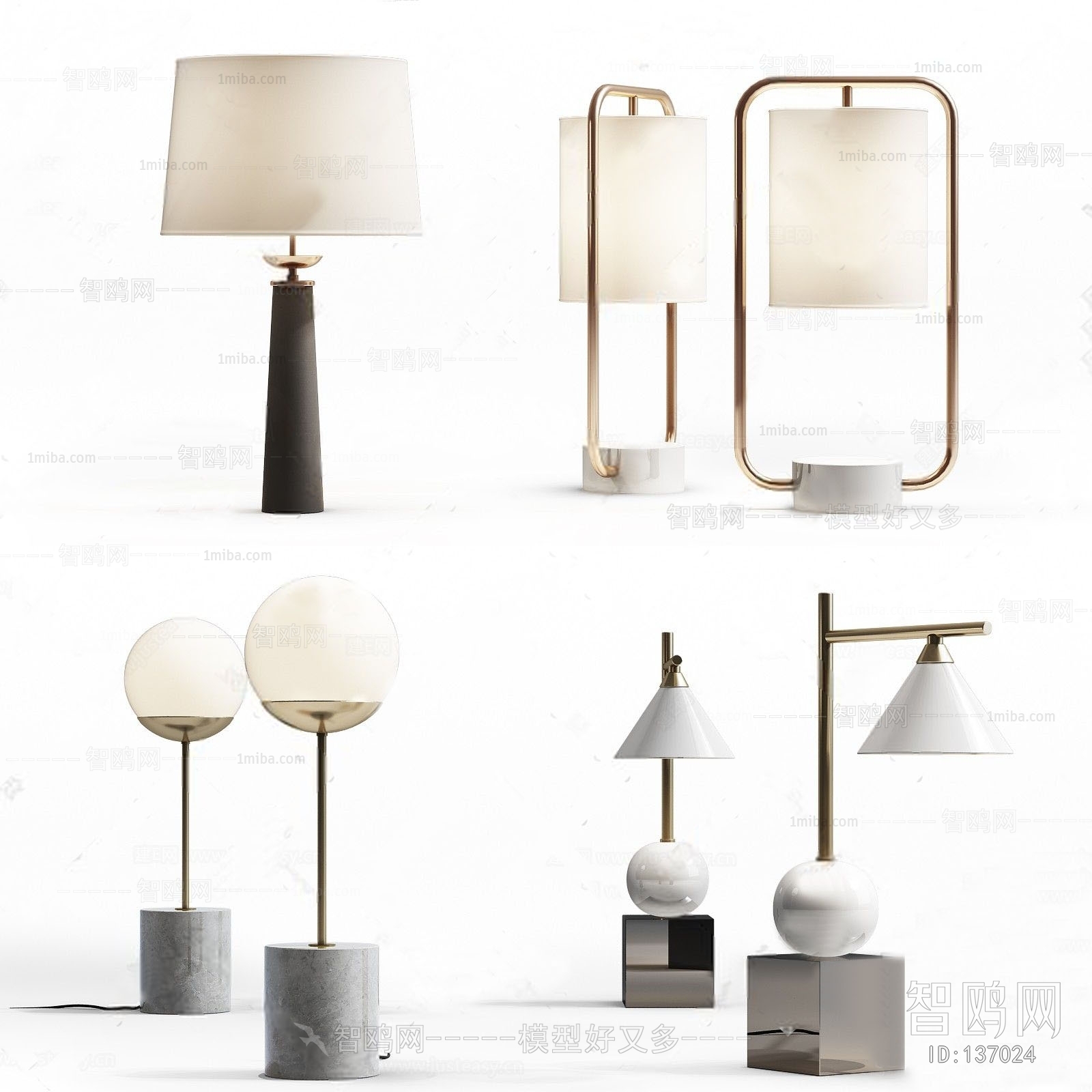 Modern Table Lamp