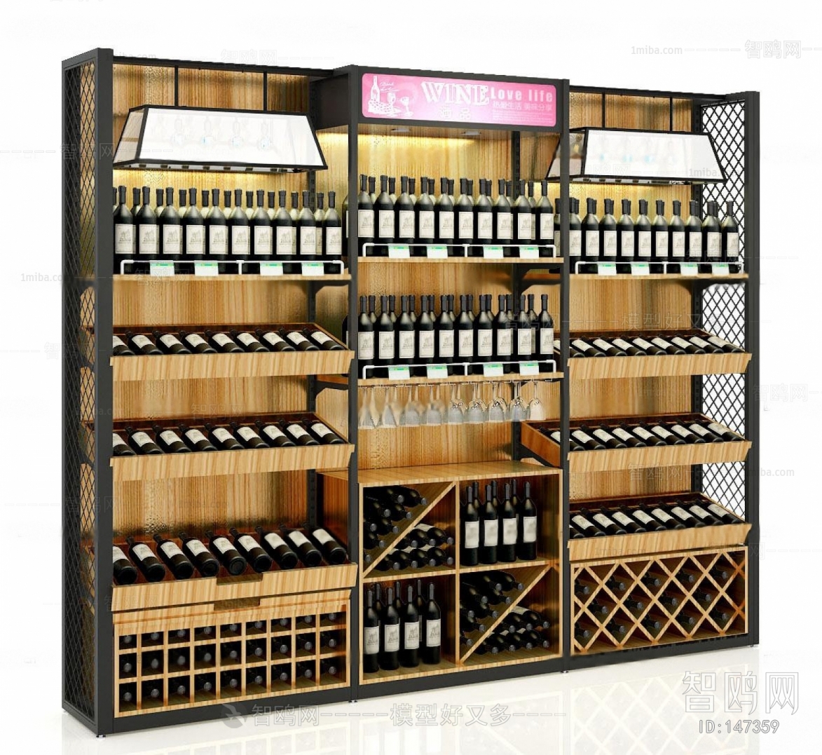 Industrial Style Wine Cabinet