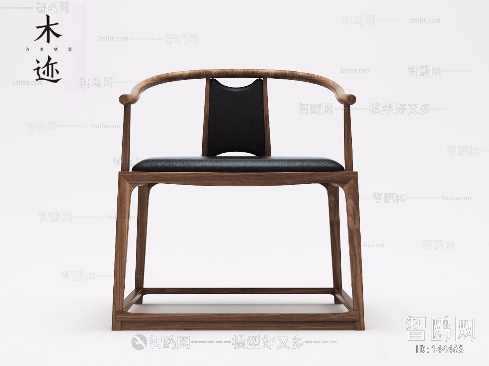 木迹 新中式轻茶椅扶手圈椅