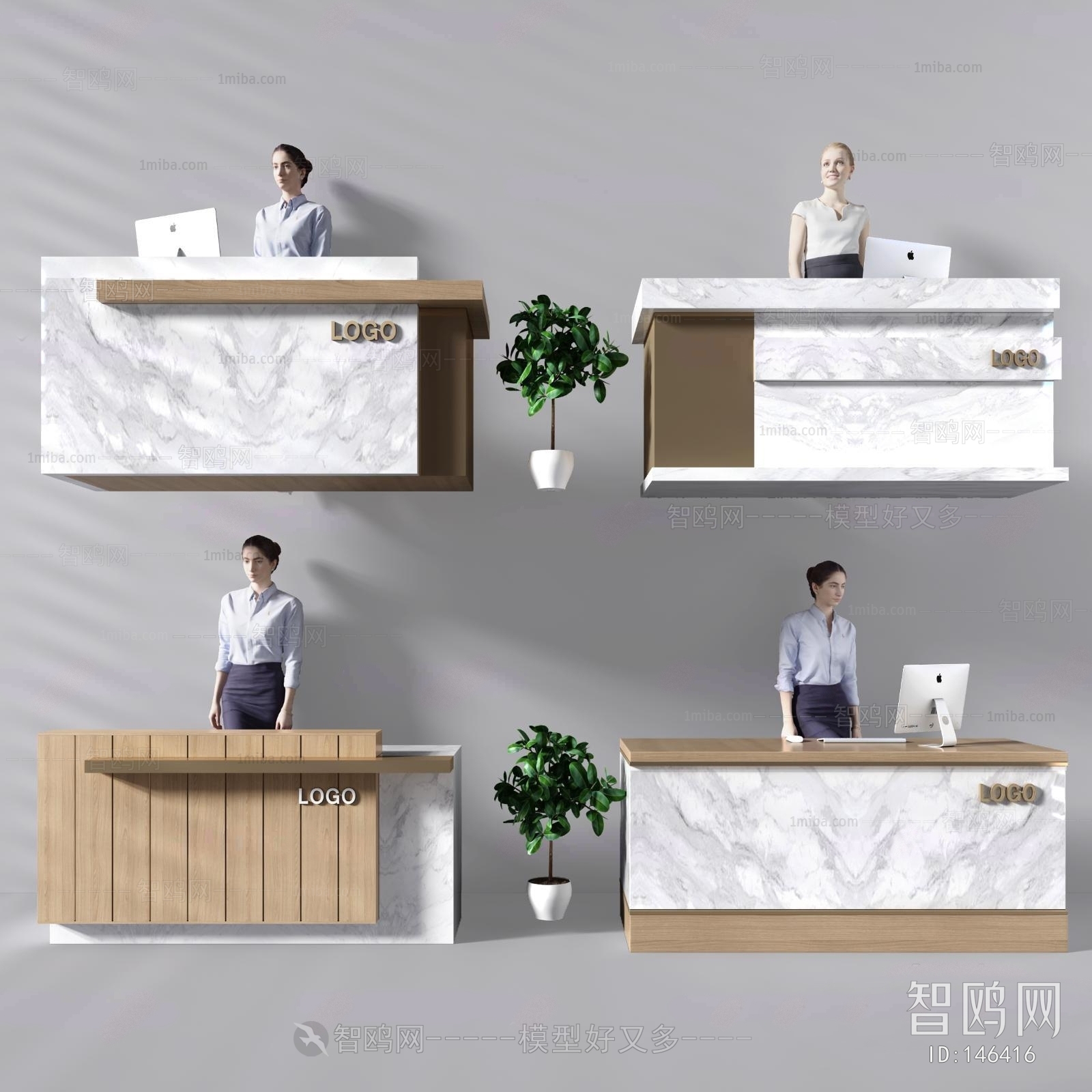 Modern Reception Desk