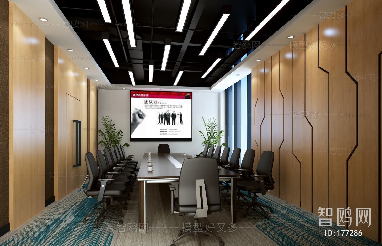 Modern Meeting Room