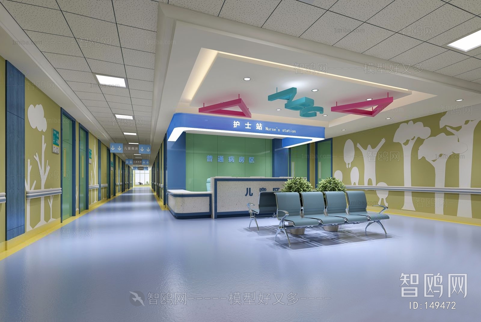 Modern Hospital