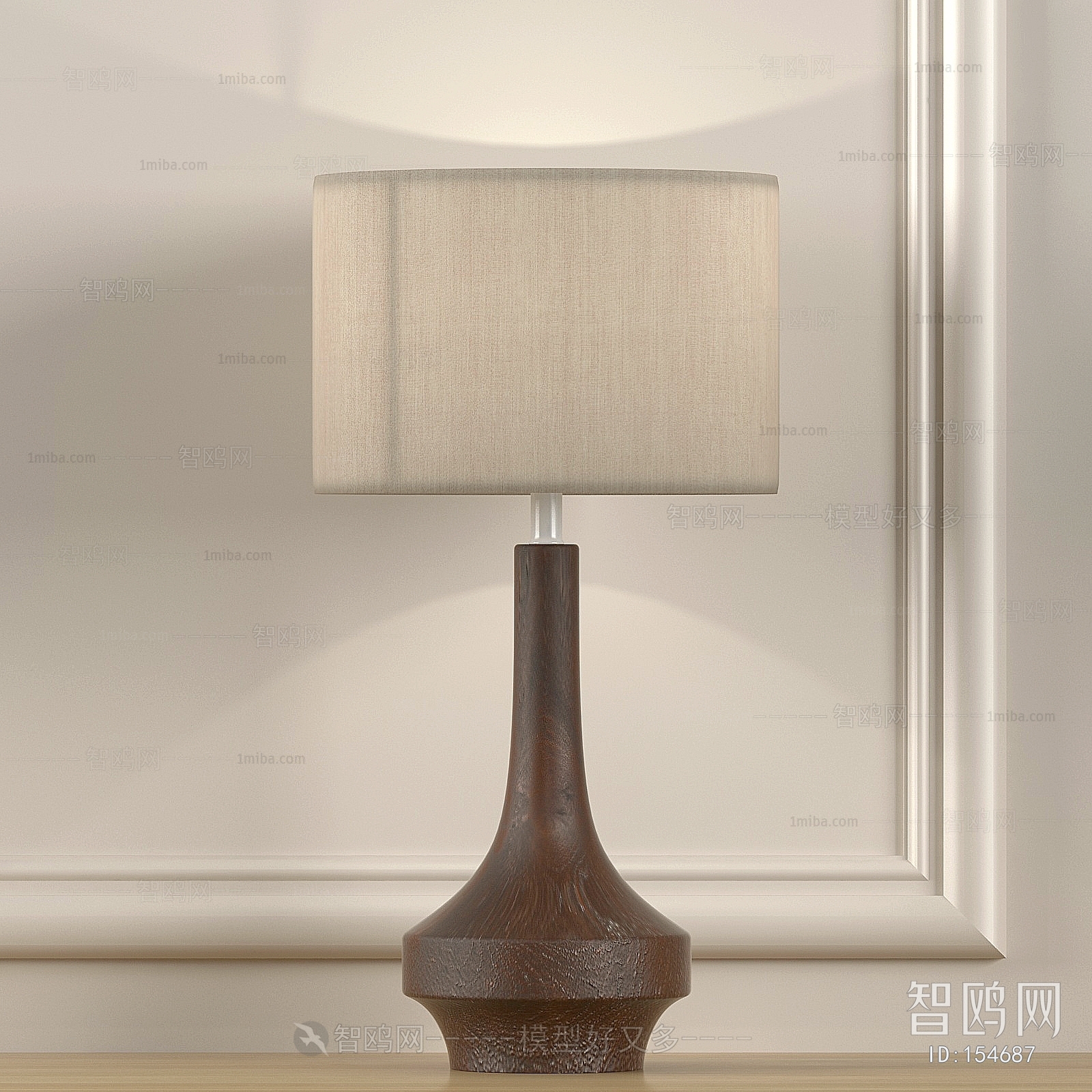 Modern Table Lamp