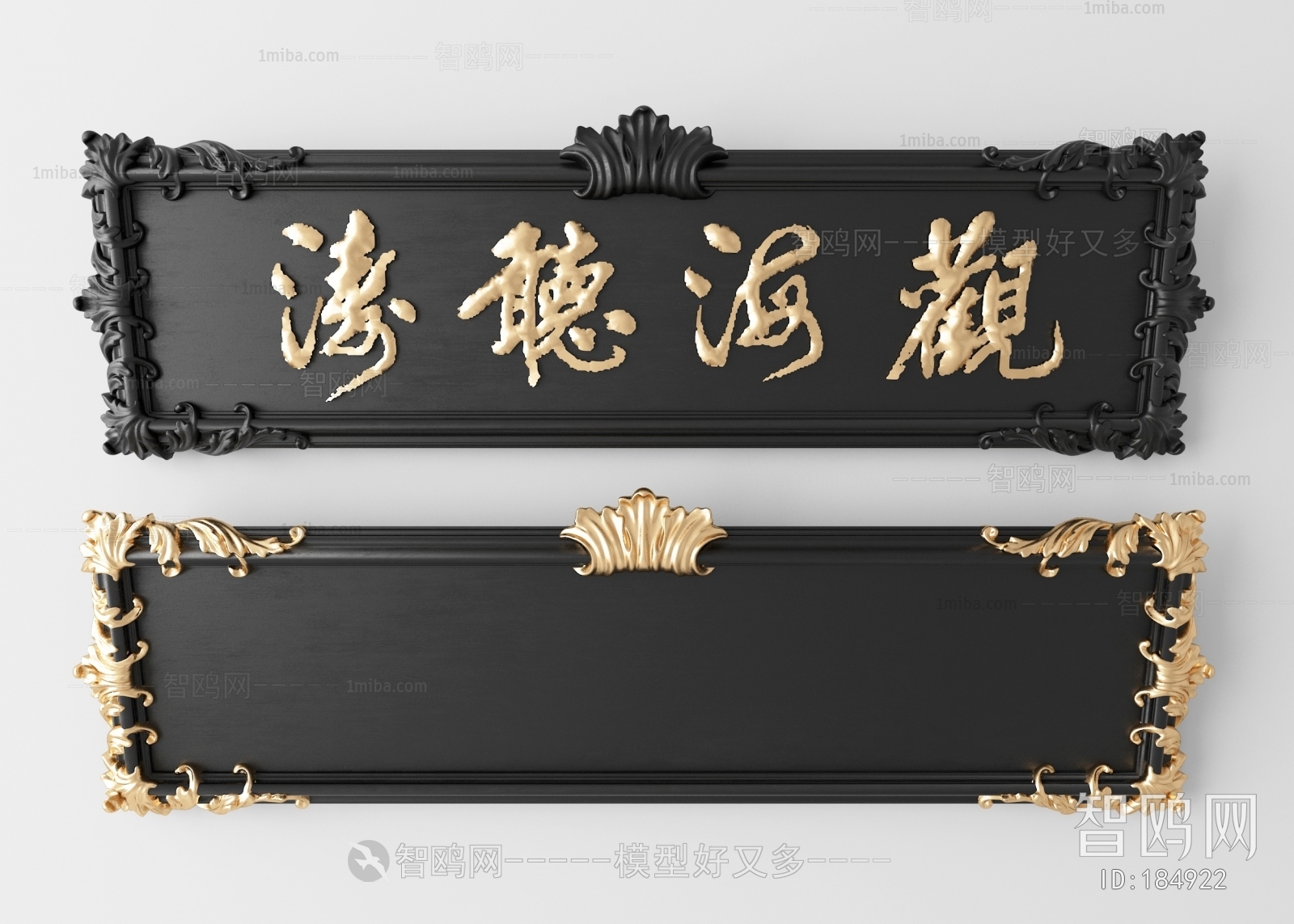 Chinese Style Wall Decoration