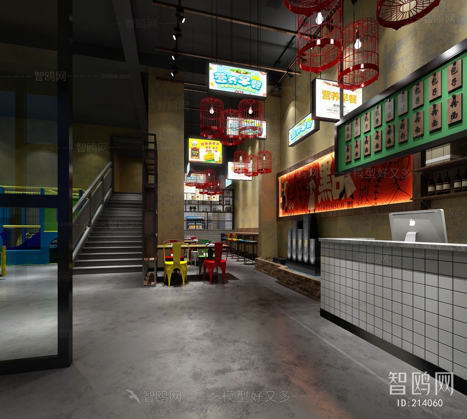 Industrial Style Restaurant