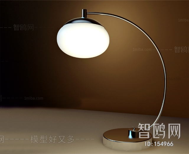 Modern Table Lamp