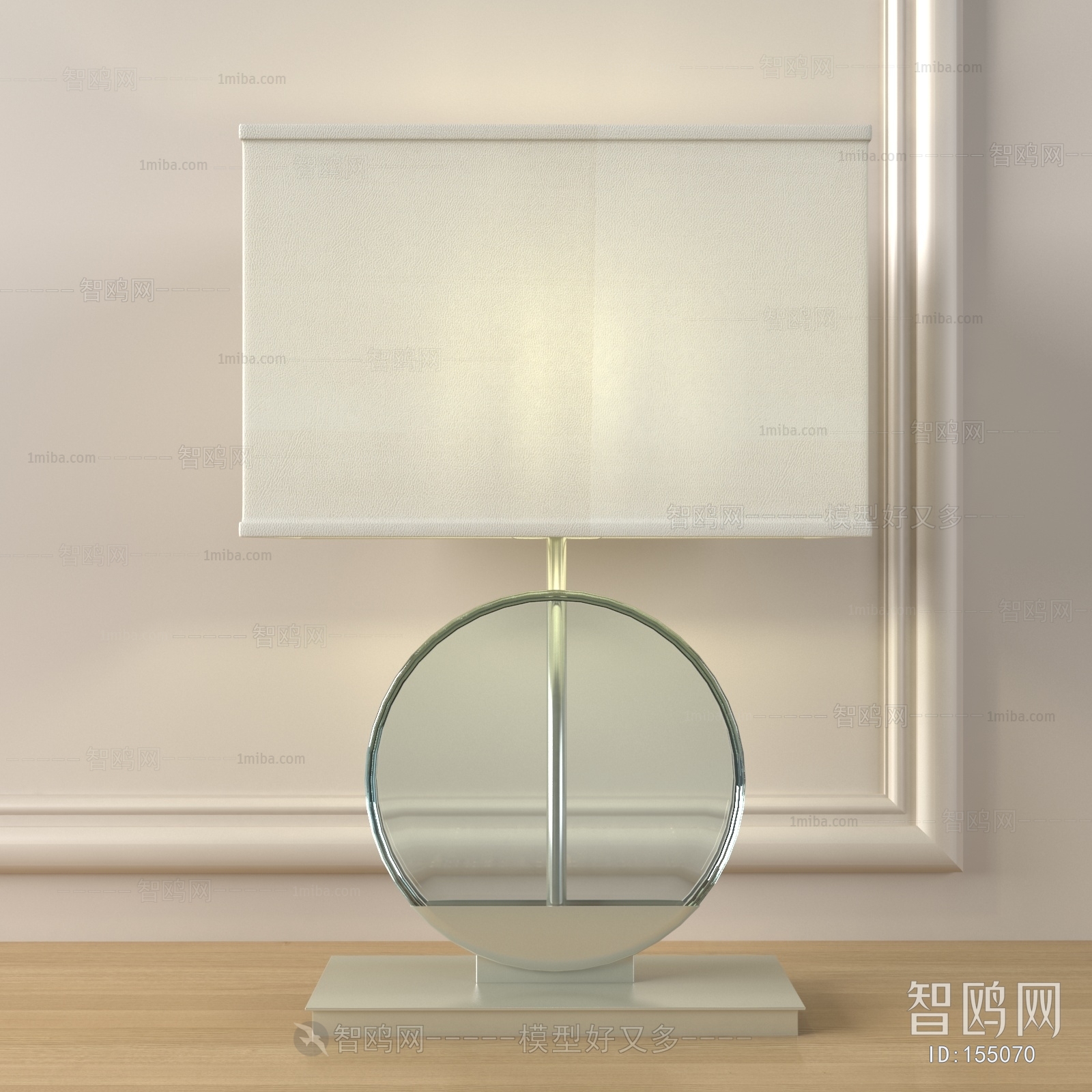 Modern Table Lamp