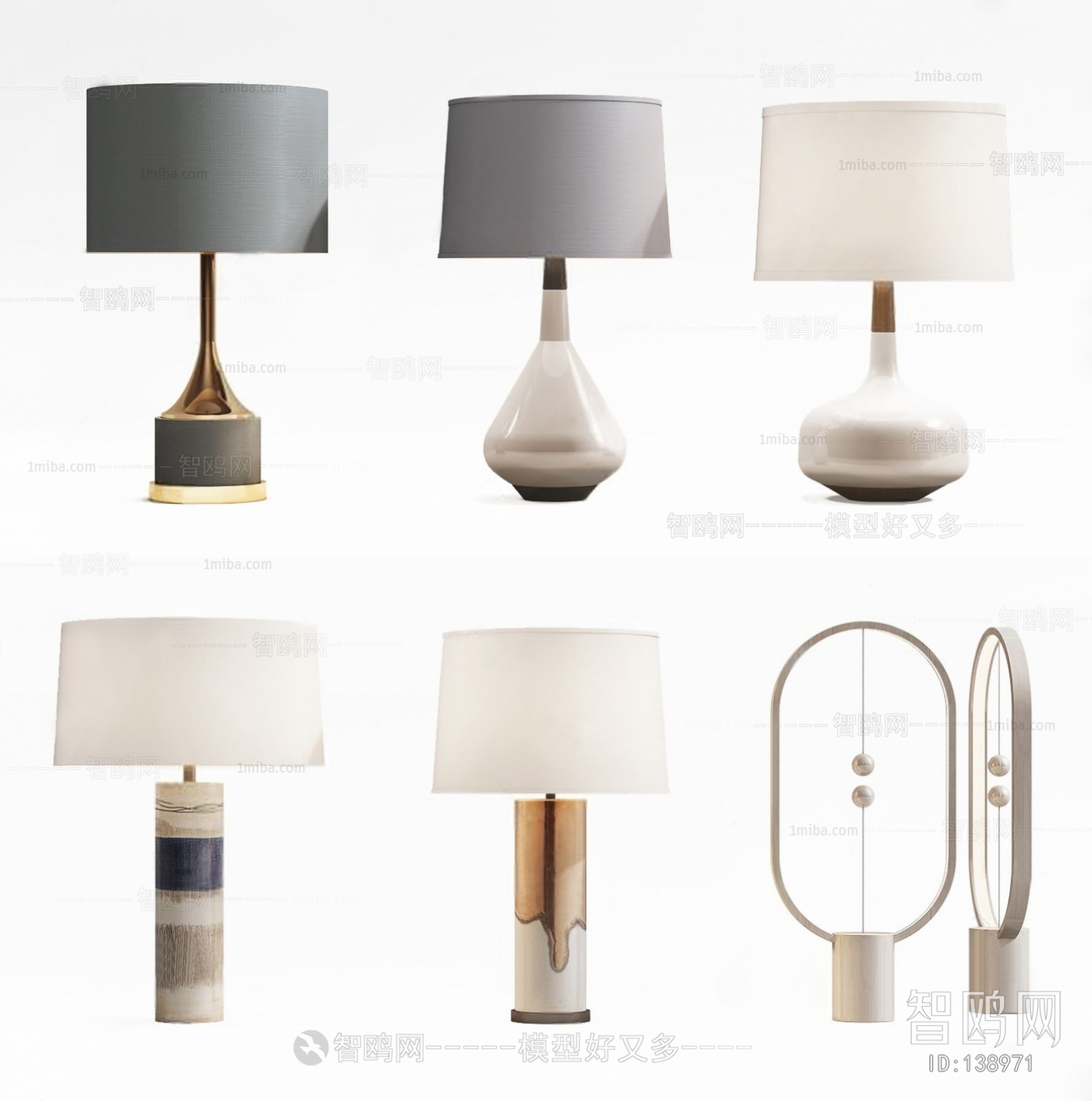 Modern Table Lamp