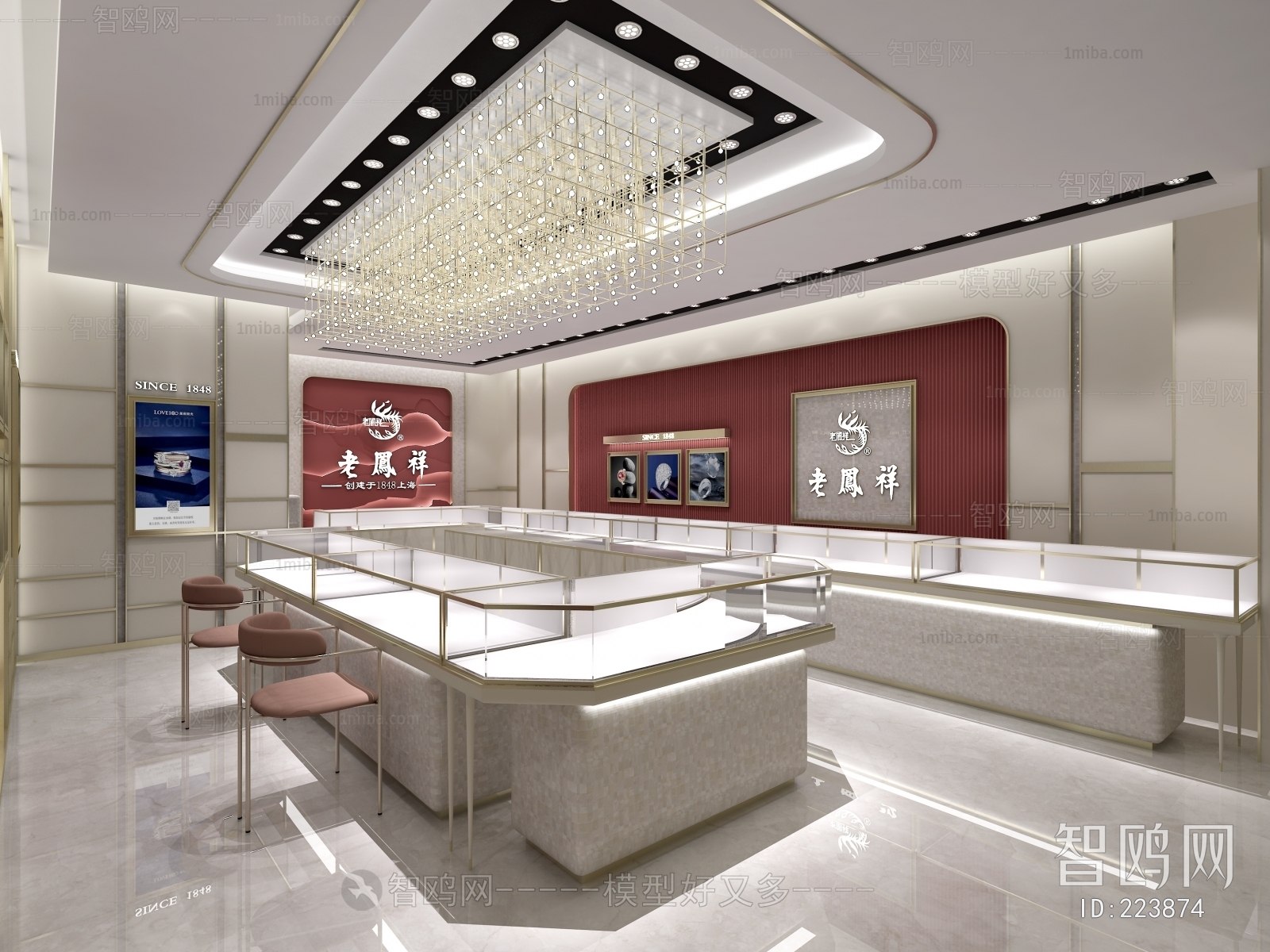 Modern Jewelry Store