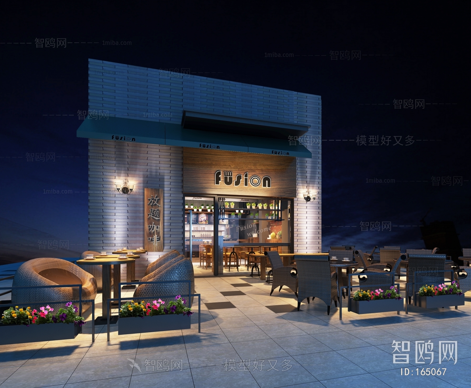 新中式咖啡厅