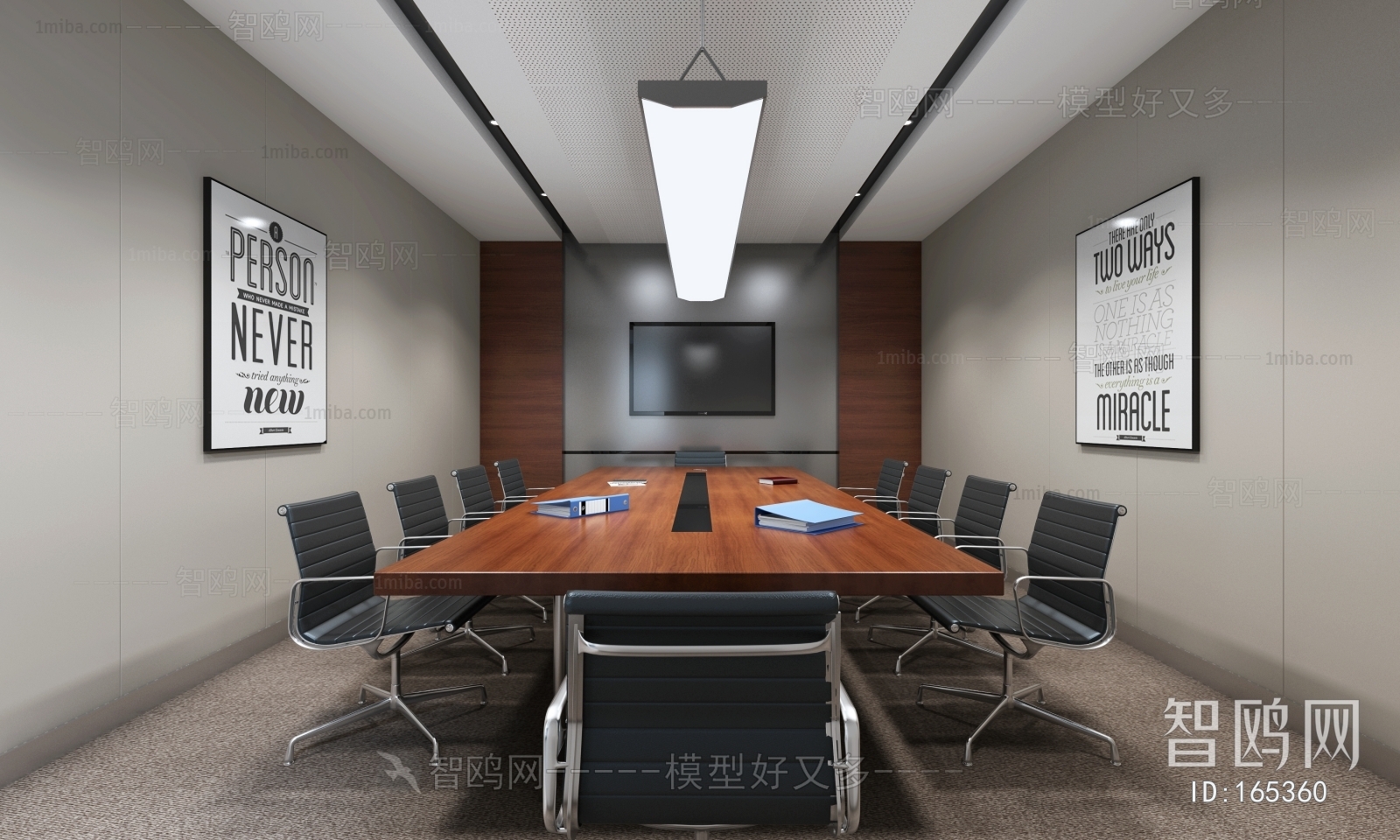 Modern Meeting Room