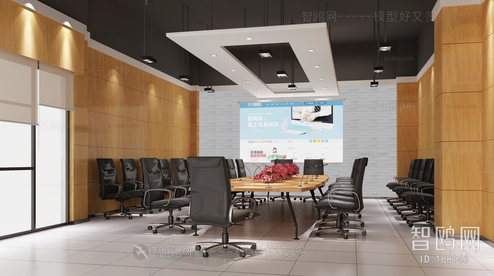 Modern Meeting Room