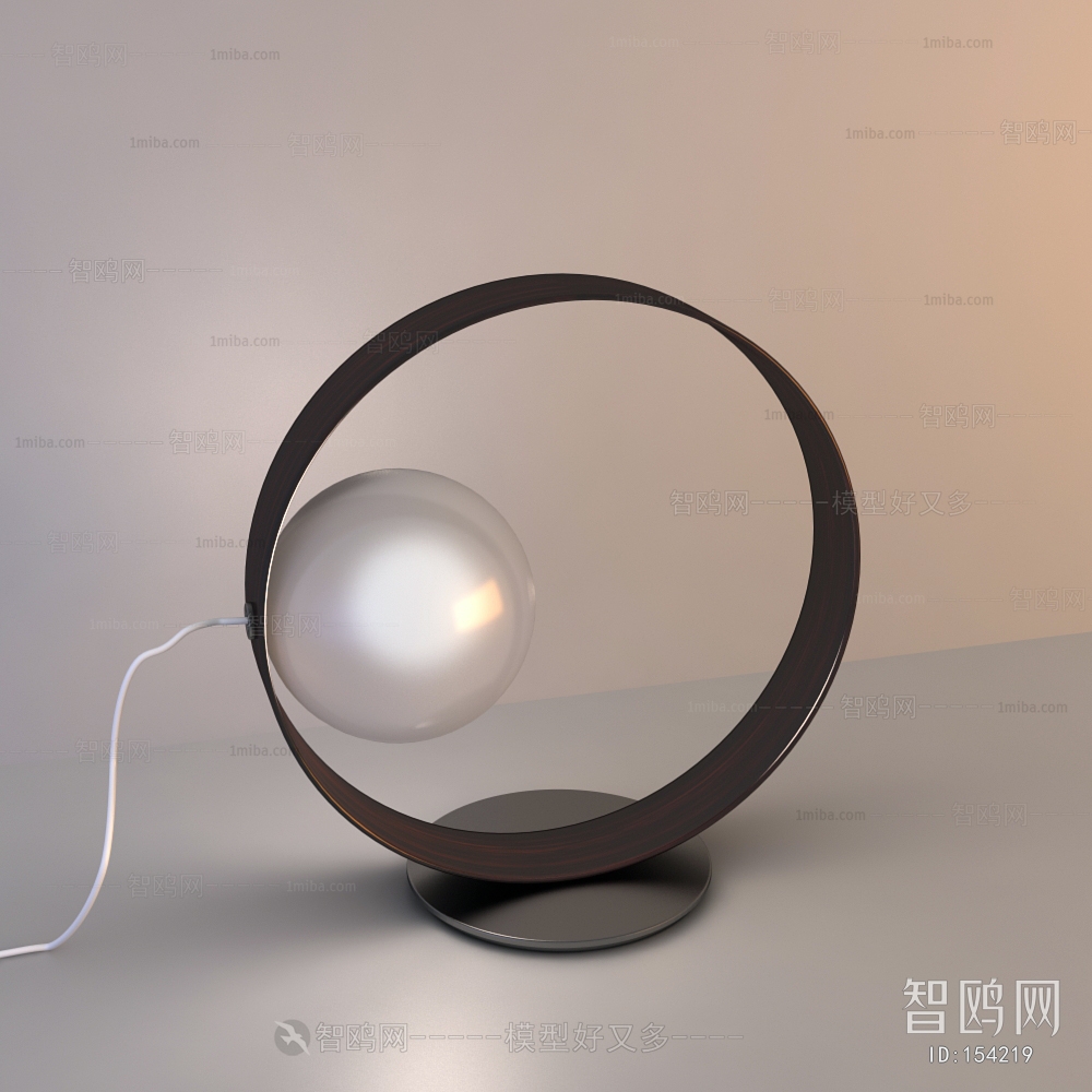 Modern Table Lamp