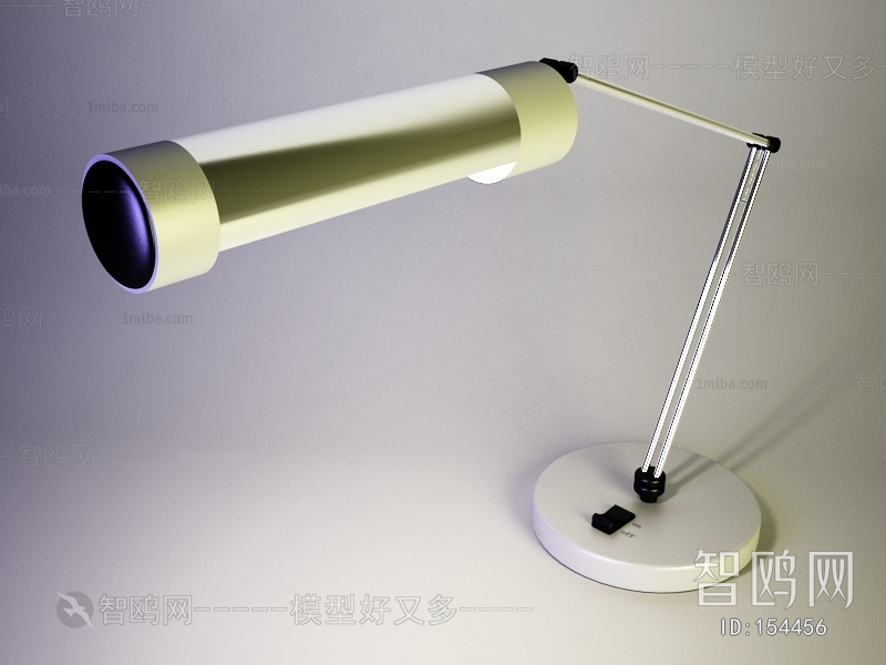 Modern Table Lamp