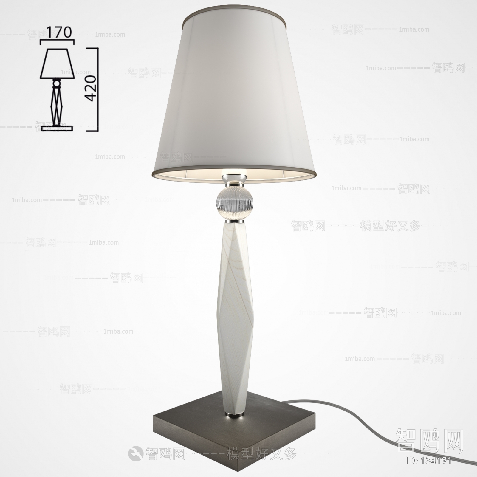 Modern Table Lamp