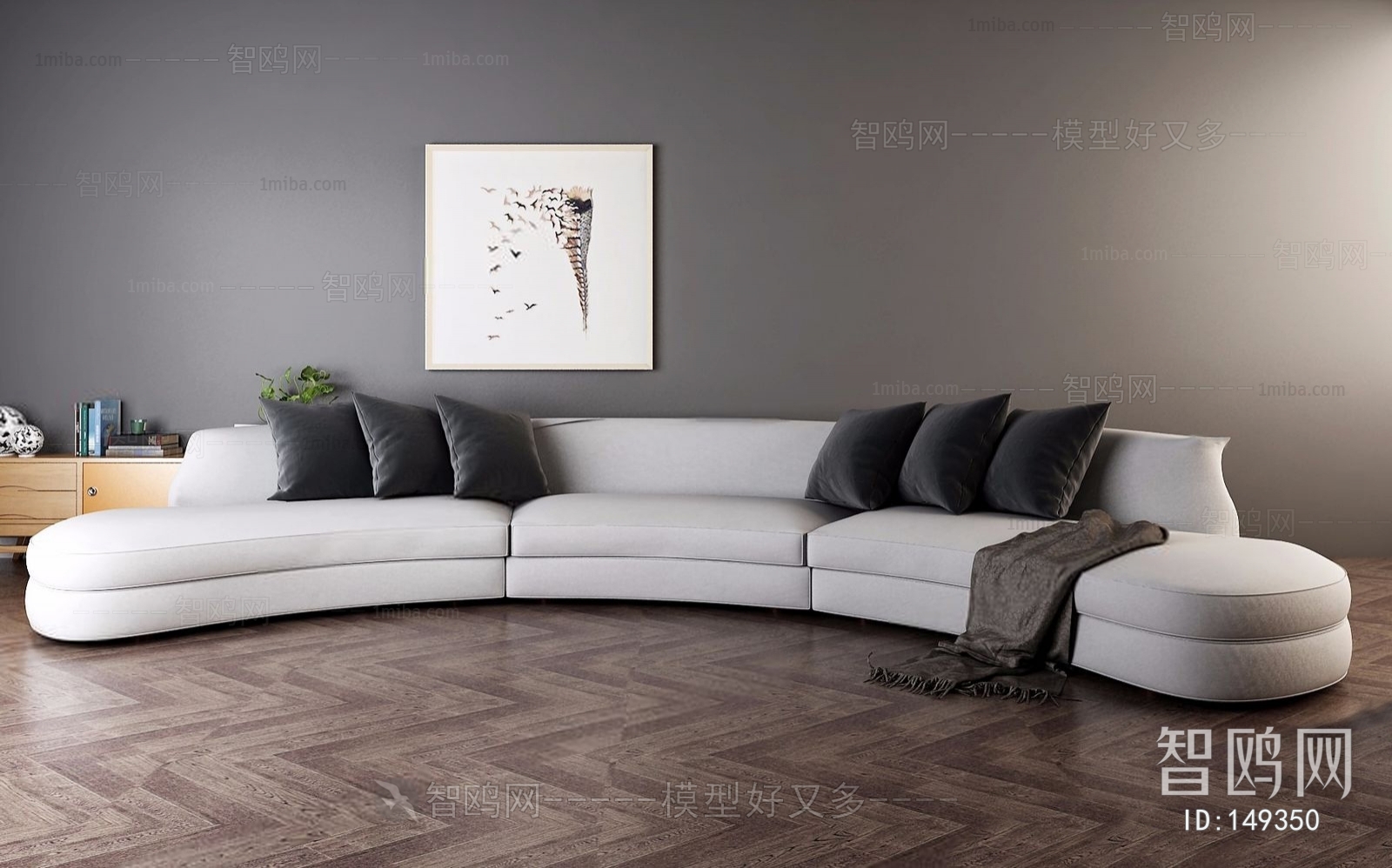 Modern Multi Person Sofa