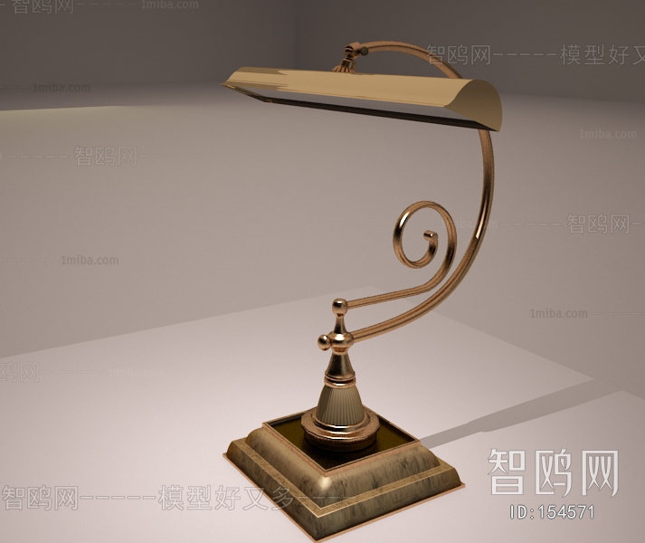 Modern Table Lamp