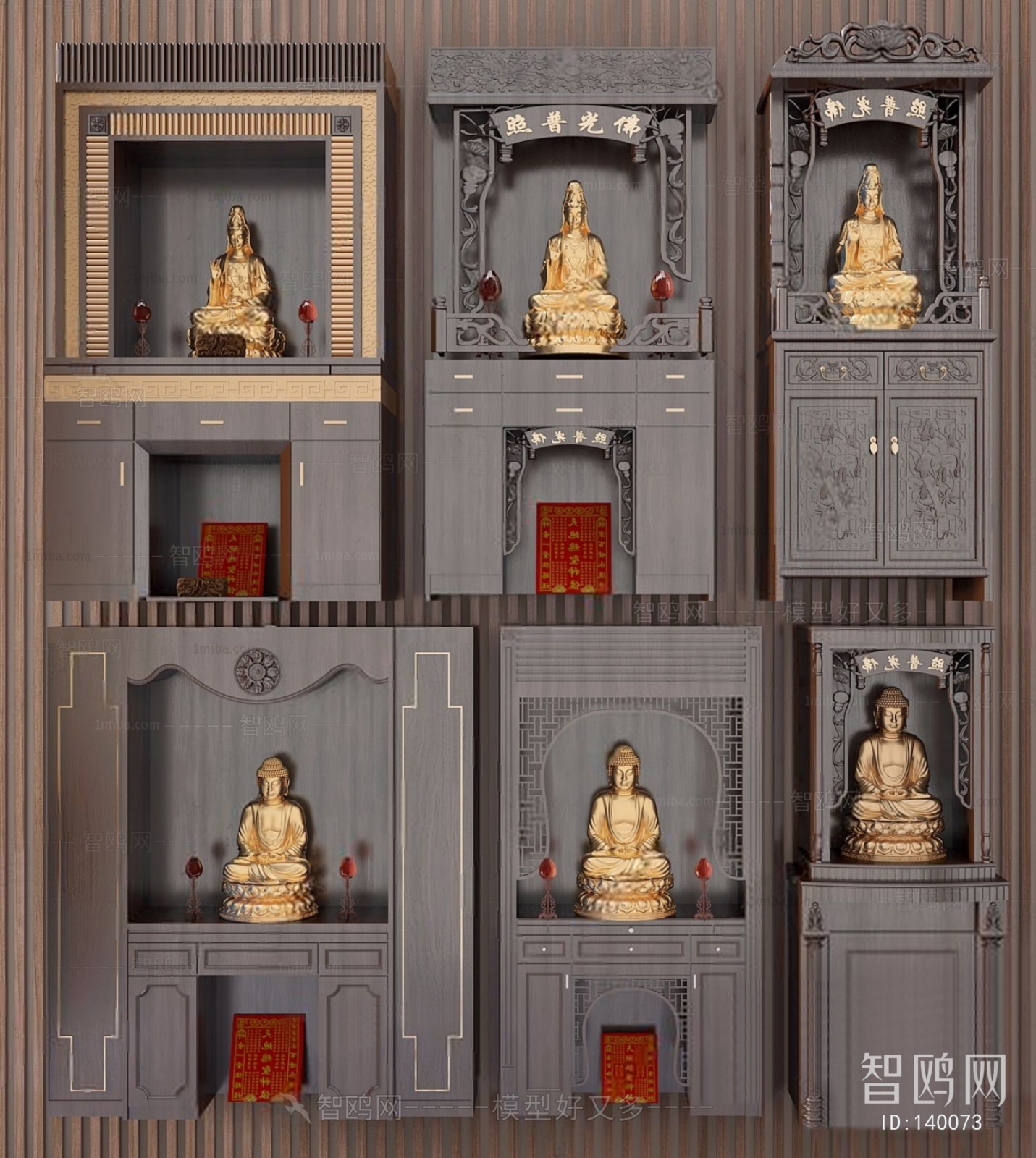 New Chinese Style Decorative Cabinet