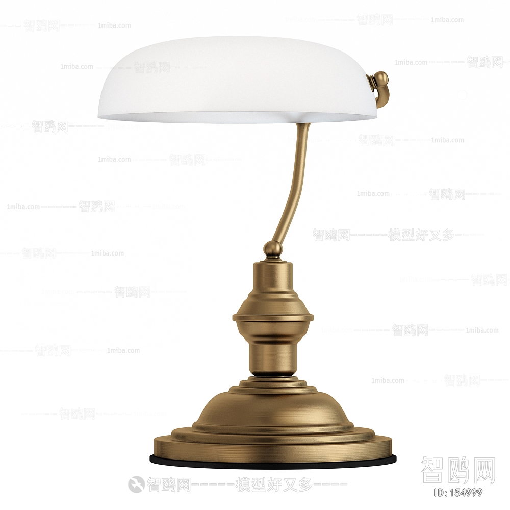 Modern Table Lamp