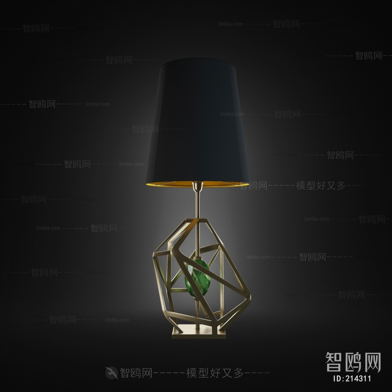 Modern Table Lamp