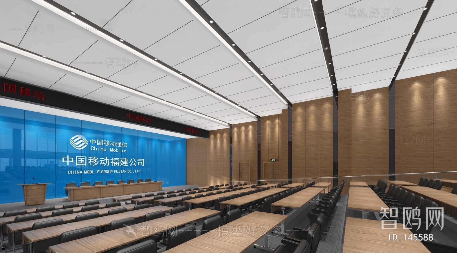 Modern Office Lecture Hall