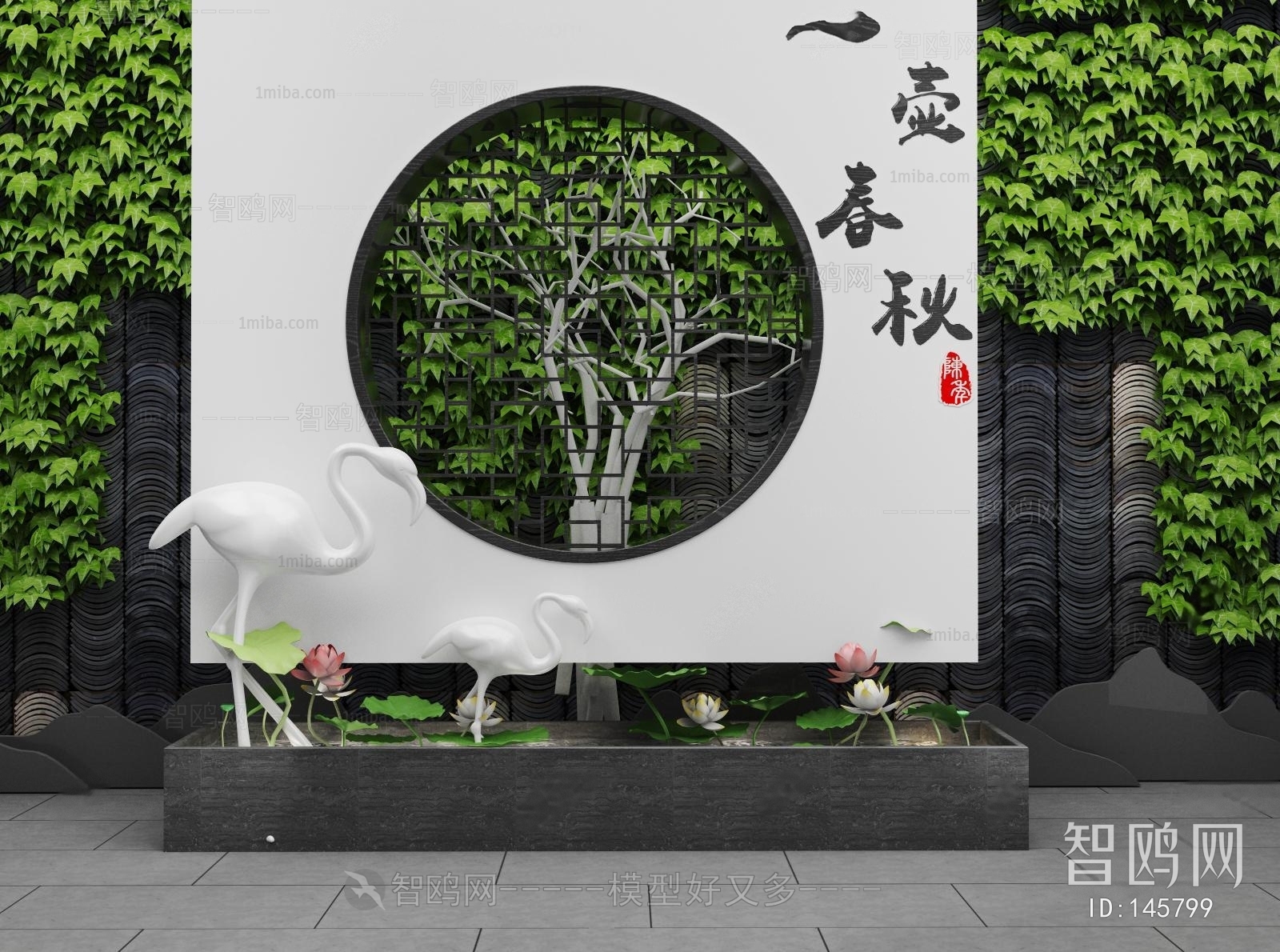 New Chinese Style Garden Landscape