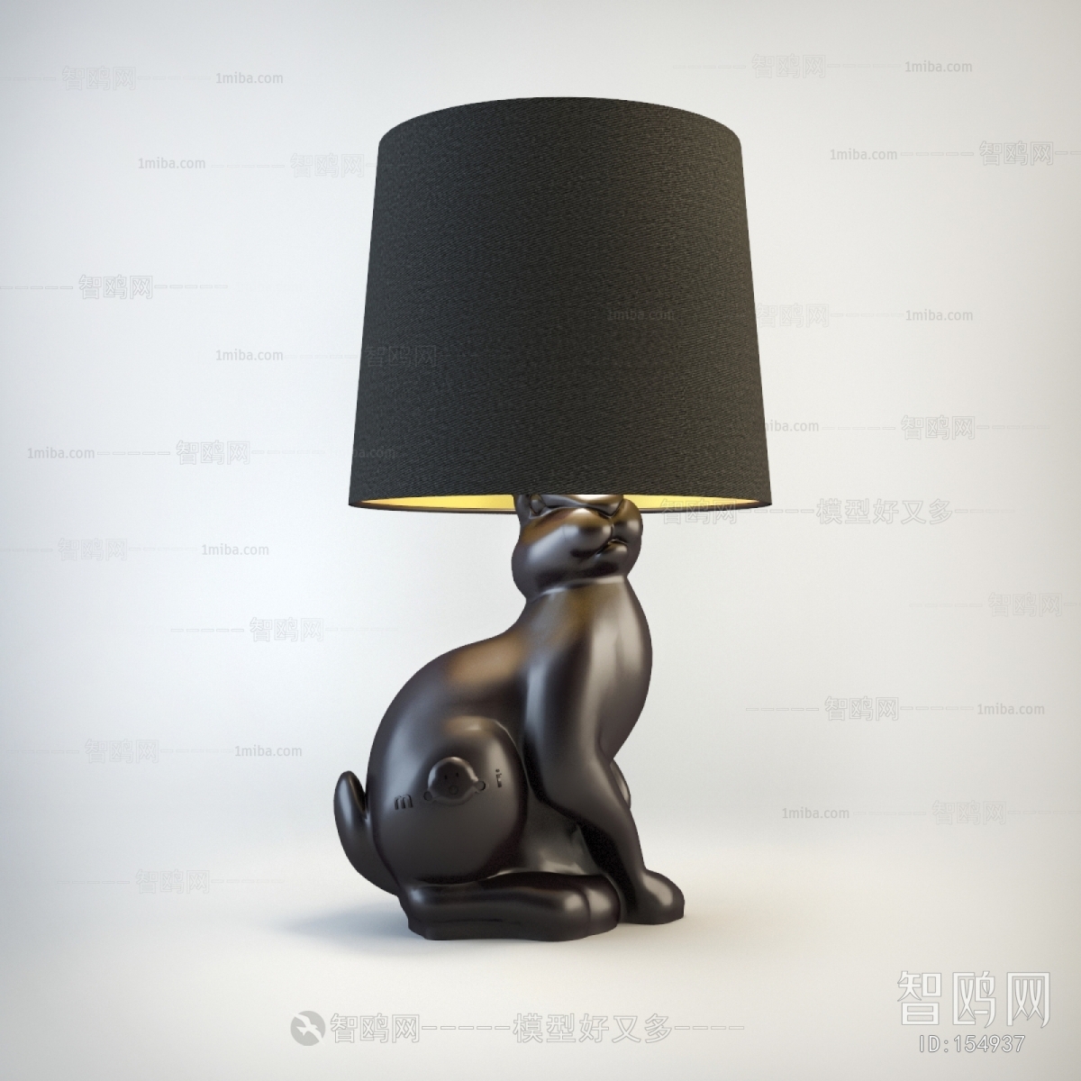 Modern Table Lamp