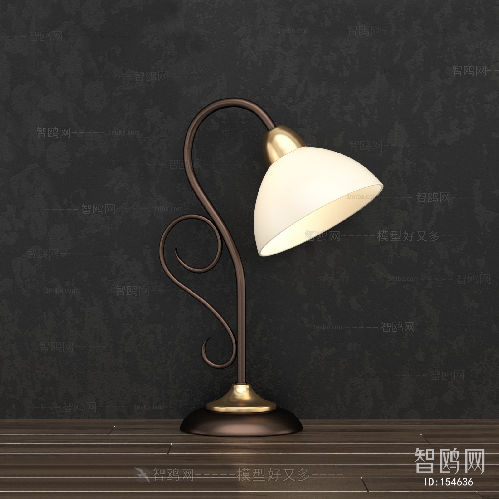 Modern Table Lamp