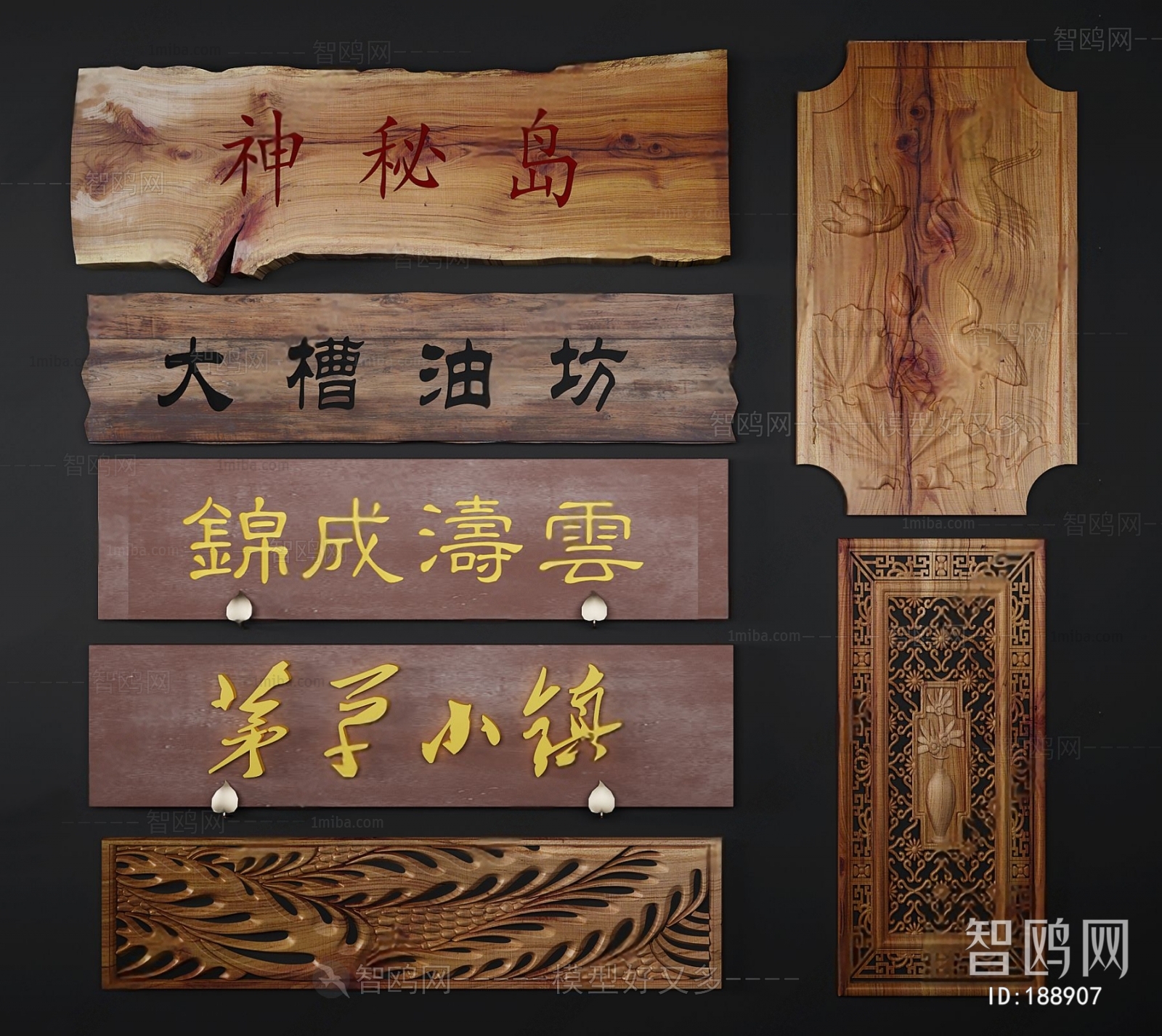 New Chinese Style Wall Decoration