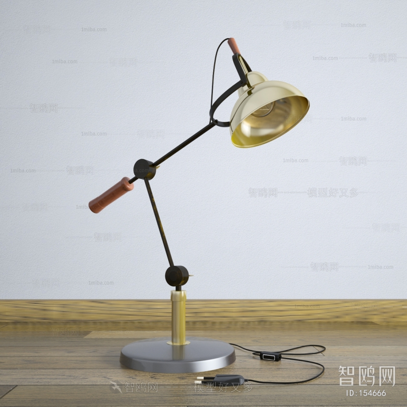 Modern Table Lamp