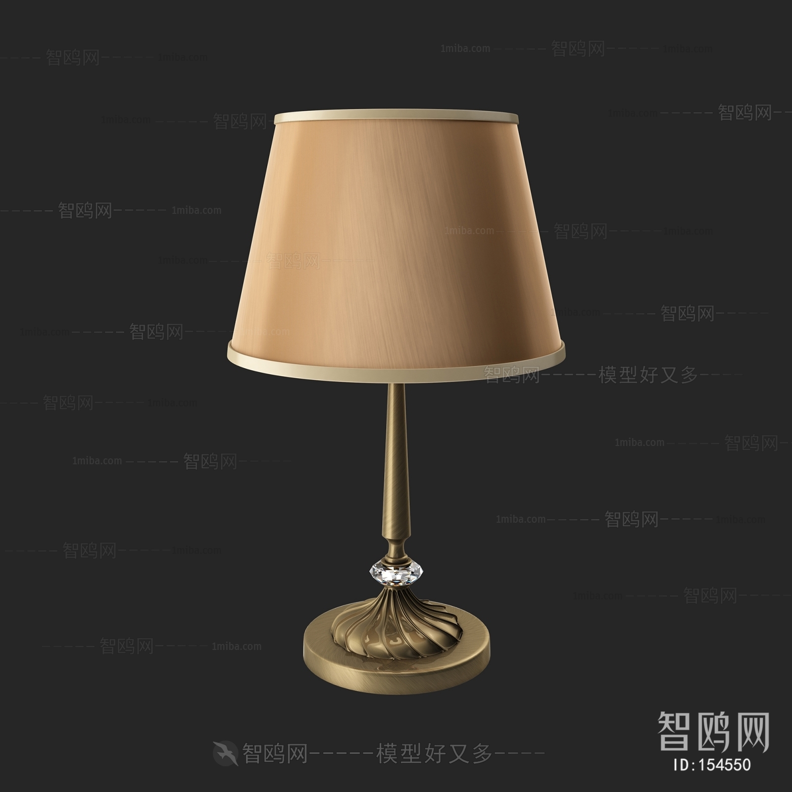 Modern Table Lamp