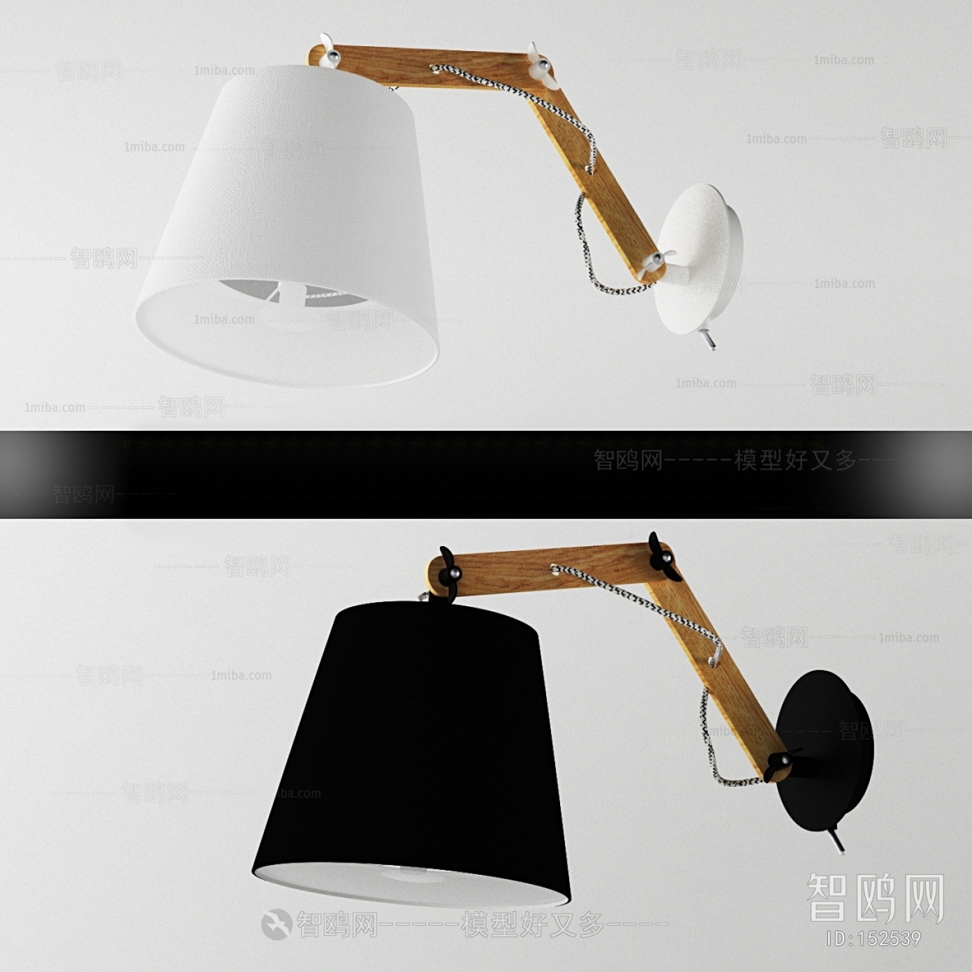 Modern Wall Lamp