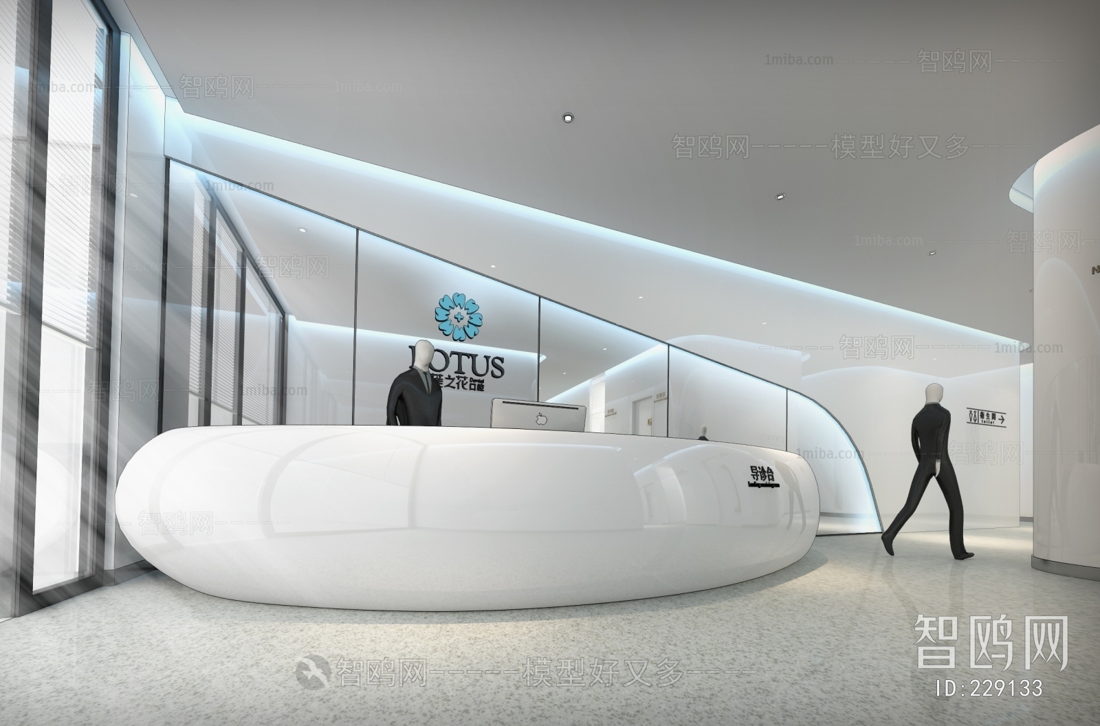 Modern Office Reception Desk