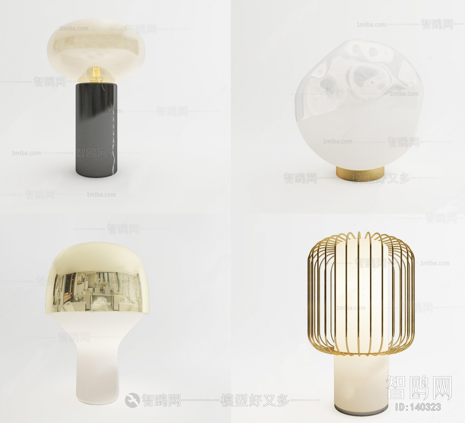 Modern Table Lamp