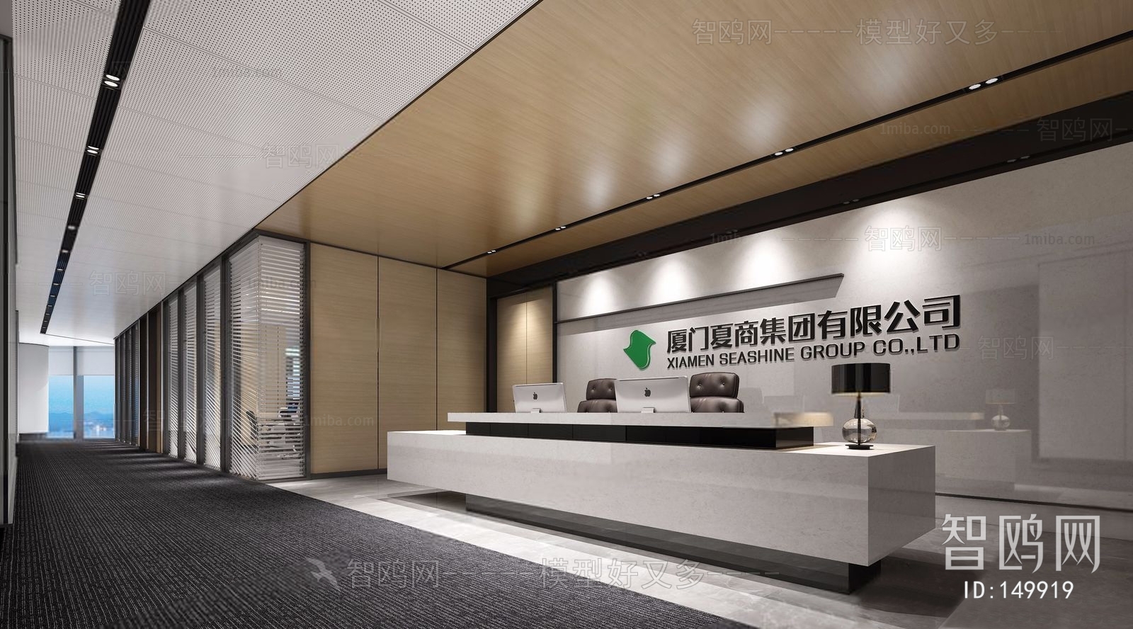 Modern Office Reception Desk