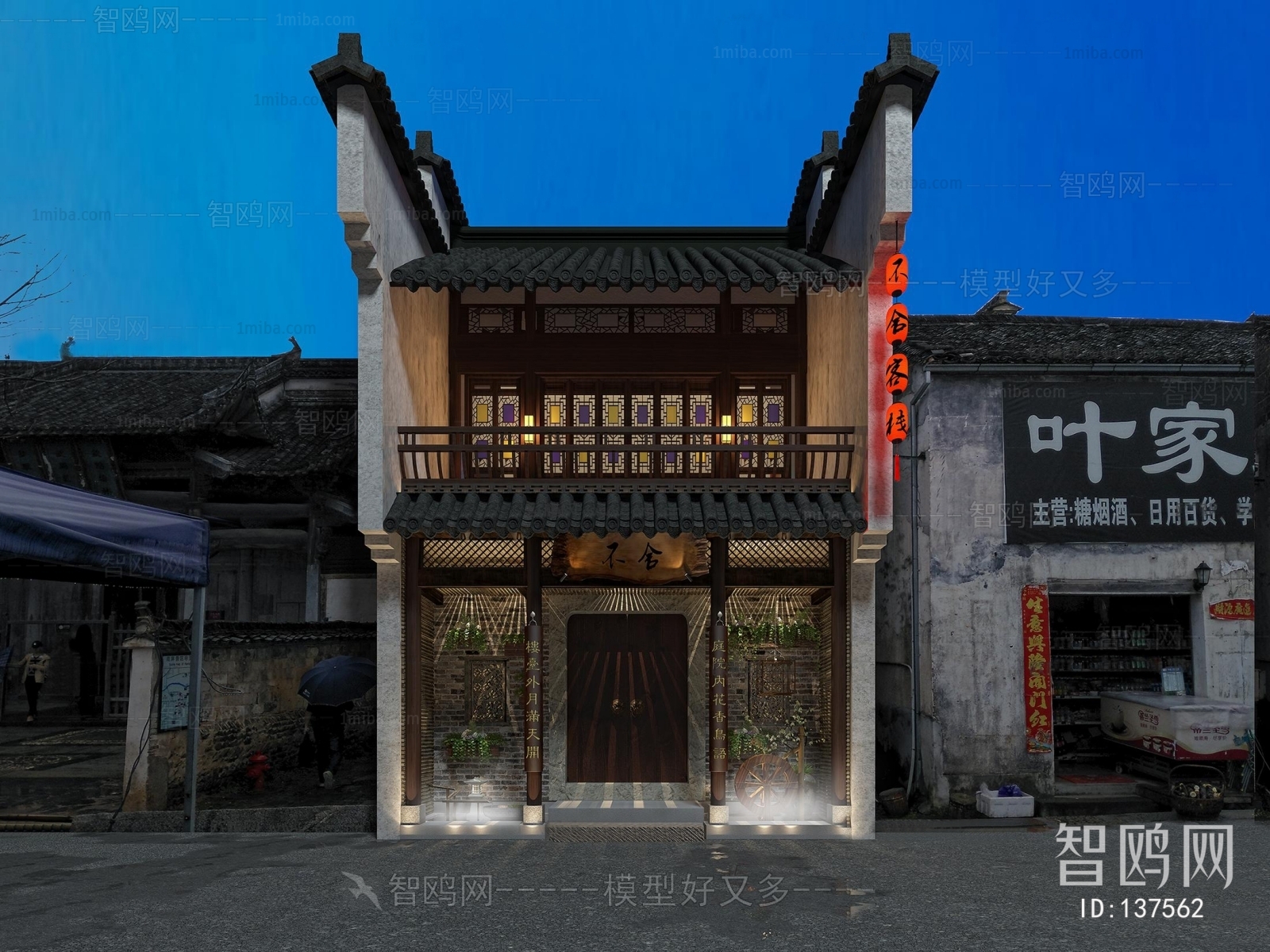 Chinese Style Facade Element