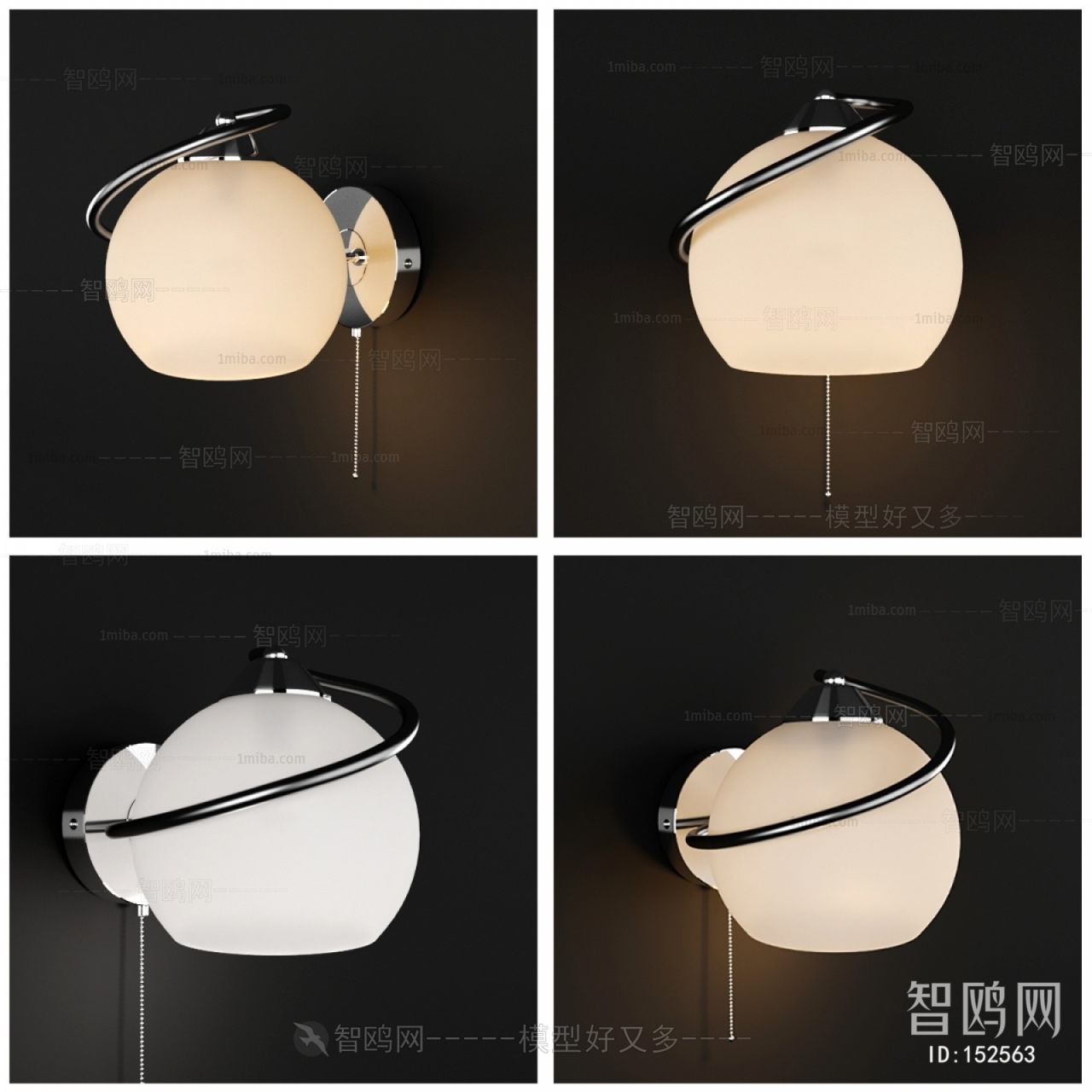 Modern Wall Lamp