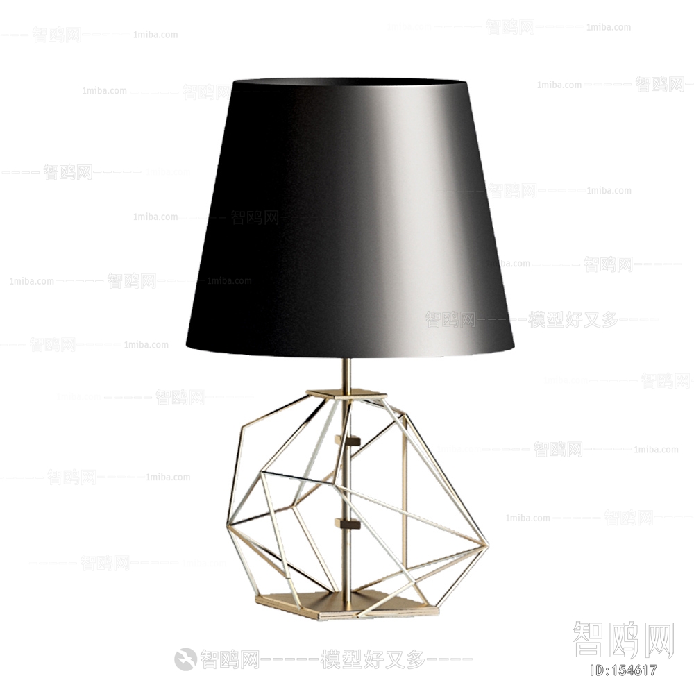 Modern Table Lamp