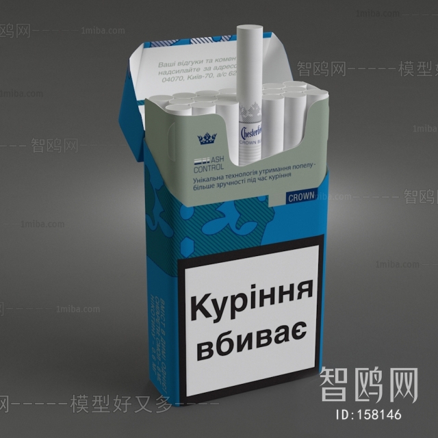 Modern Cigarette Tea