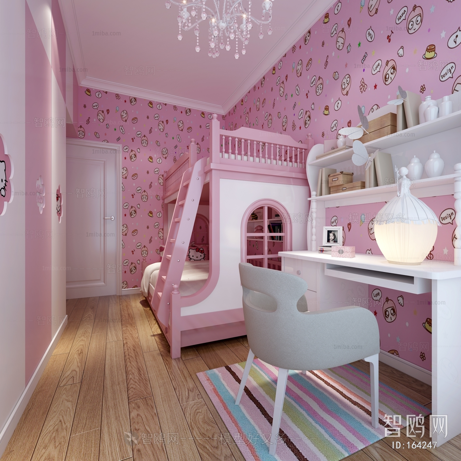 Modern Children's Room