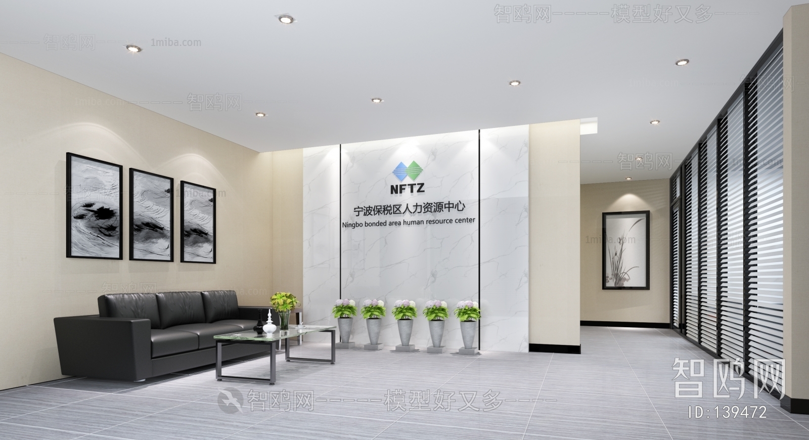 Modern Office Reception Desk