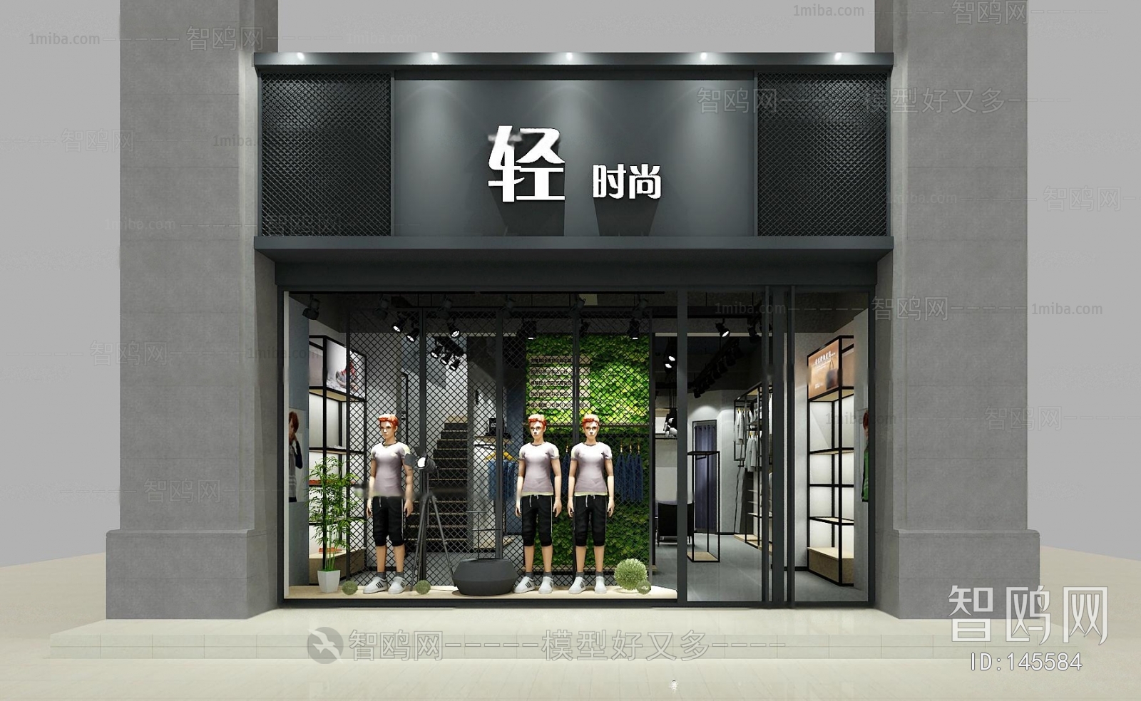 Modern Clothing Store