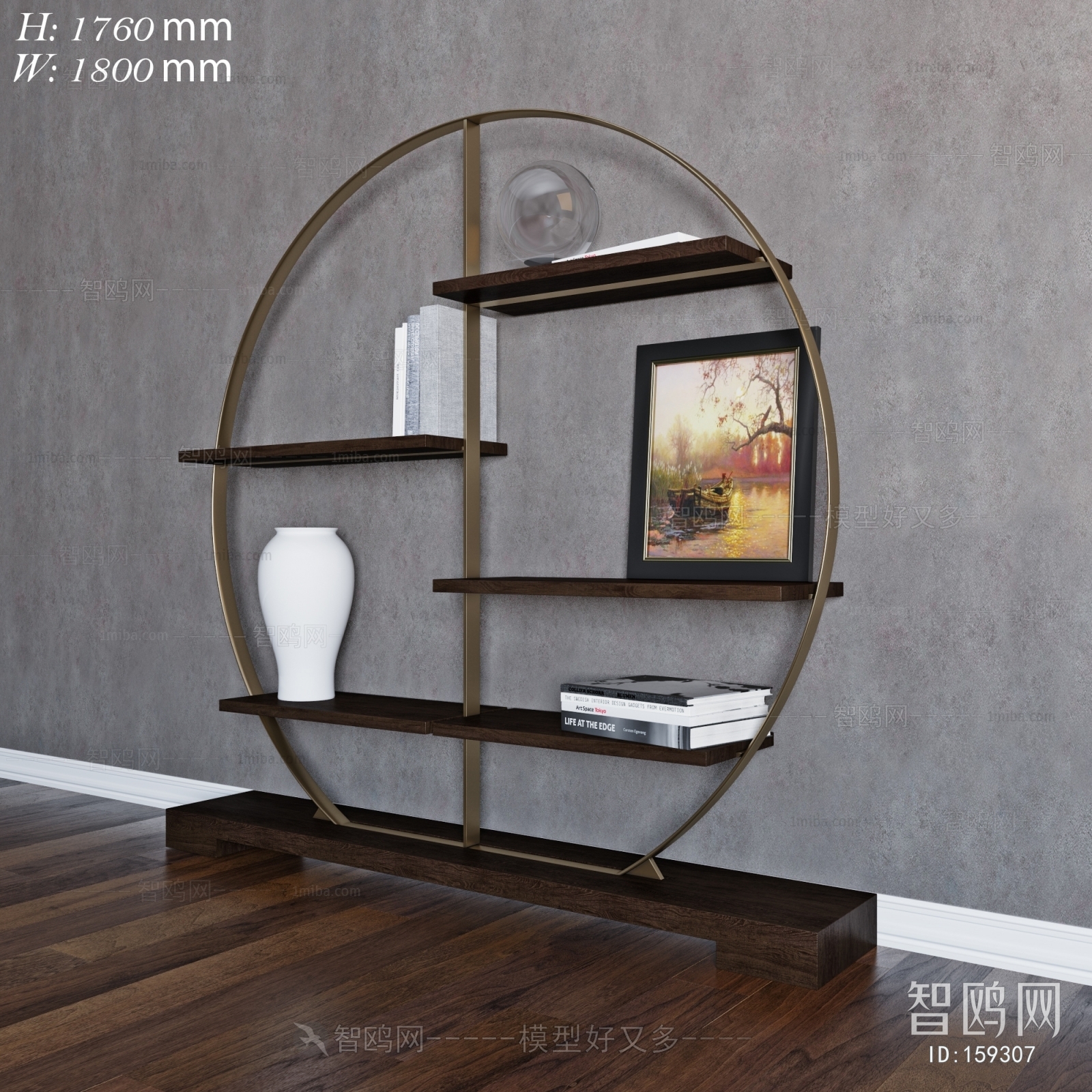 Modern Decorative Frame