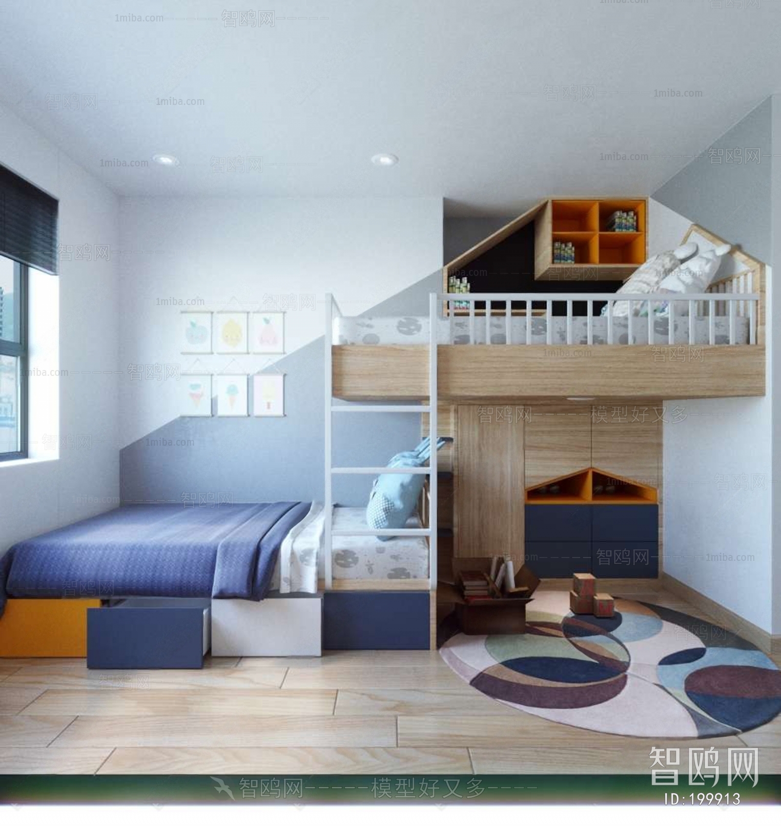 Modern Children's Room