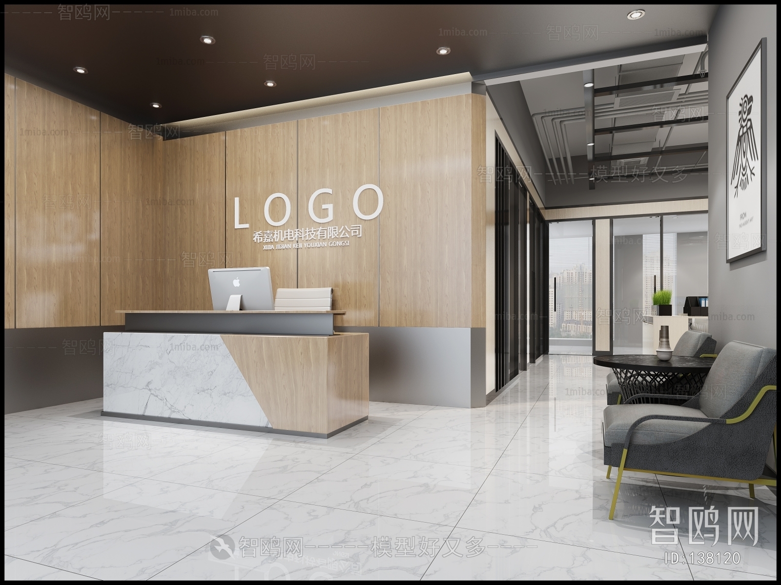 Modern Office Reception Desk